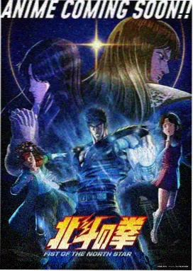 偶像经纪人 动漫 2025